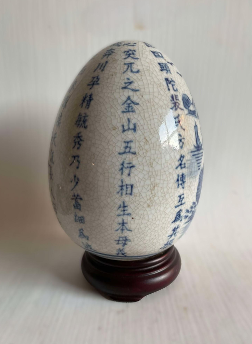 Blue and White Large Chinese Ceramic / Porcelain Egg on Wood Base