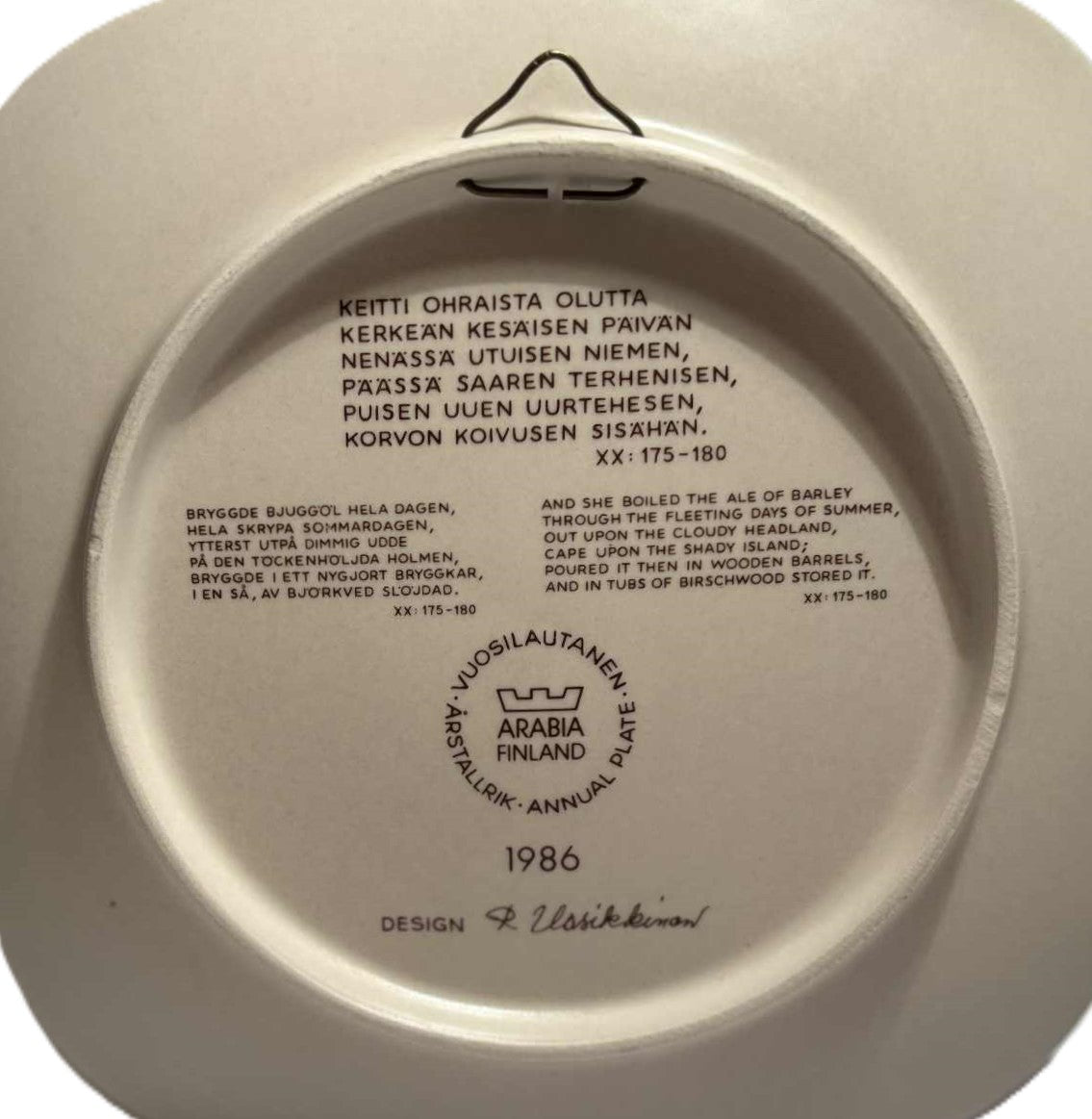 Kalevala Arabia フィンランド 1986 コレクター プレート、Raija Uosikkinen 作、ヴィンテージ ウォール プレート